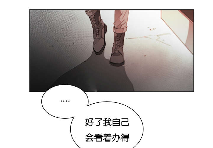 《狐狼之国/隐秘爱恋/沉溺》漫画最新章节第30话免费下拉式在线观看章节第【51】张图片