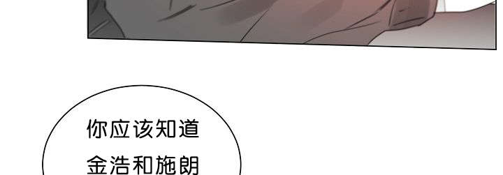 《狐狼之国/隐秘爱恋/沉溺》漫画最新章节第24话免费下拉式在线观看章节第【49】张图片