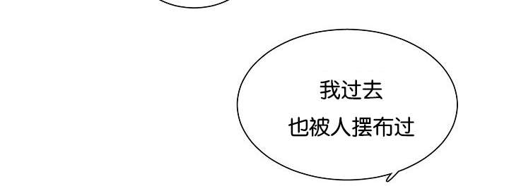 《狐狼之国/隐秘爱恋/沉溺》漫画最新章节第40话免费下拉式在线观看章节第【15】张图片