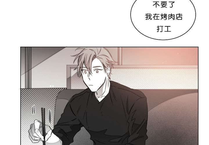 《狐狼之国/隐秘爱恋/沉溺》漫画最新章节第27话免费下拉式在线观看章节第【29】张图片