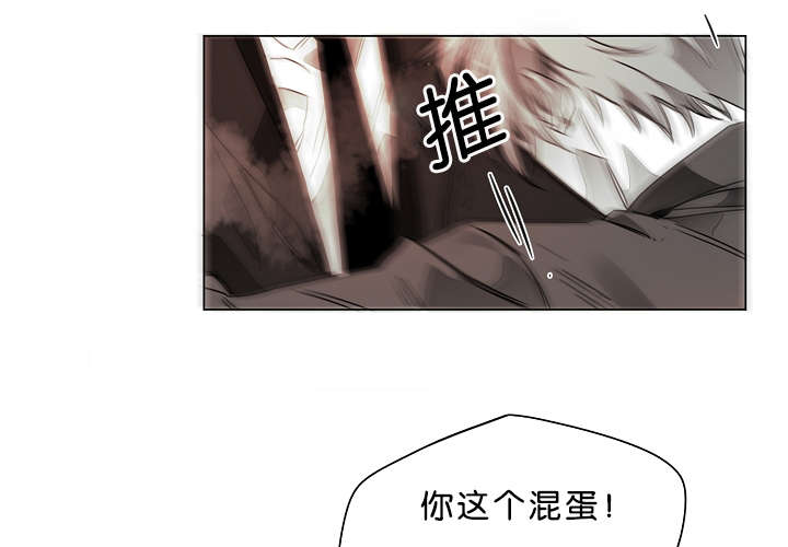 《狐狼之国/隐秘爱恋/沉溺》漫画最新章节第26话免费下拉式在线观看章节第【25】张图片