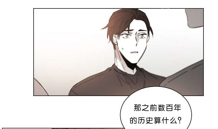 《狐狼之国/隐秘爱恋/沉溺》漫画最新章节第21话免费下拉式在线观看章节第【56】张图片