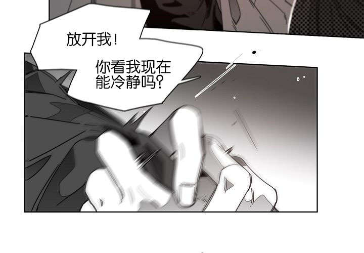 《狐狼之国/隐秘爱恋/沉溺》漫画最新章节第43话免费下拉式在线观看章节第【30】张图片