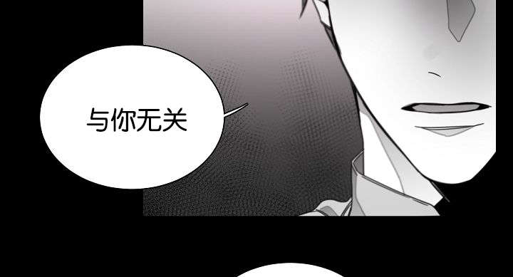 《狐狼之国/隐秘爱恋/沉溺》漫画最新章节第30话免费下拉式在线观看章节第【7】张图片