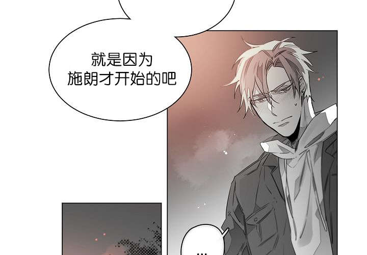 《狐狼之国/隐秘爱恋/沉溺》漫画最新章节第14话免费下拉式在线观看章节第【46】张图片