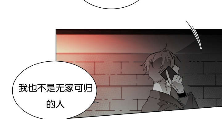 《狐狼之国/隐秘爱恋/沉溺》漫画最新章节第30话免费下拉式在线观看章节第【50】张图片