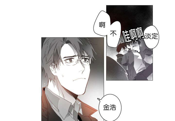 《狐狼之国/隐秘爱恋/沉溺》漫画最新章节第2话免费下拉式在线观看章节第【42】张图片