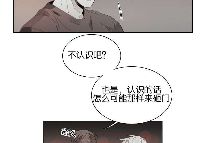 《狐狼之国/隐秘爱恋/沉溺》漫画最新章节第51话免费下拉式在线观看章节第【19】张图片