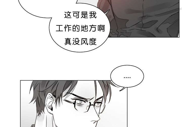 《狐狼之国/隐秘爱恋/沉溺》漫画最新章节第24话免费下拉式在线观看章节第【53】张图片