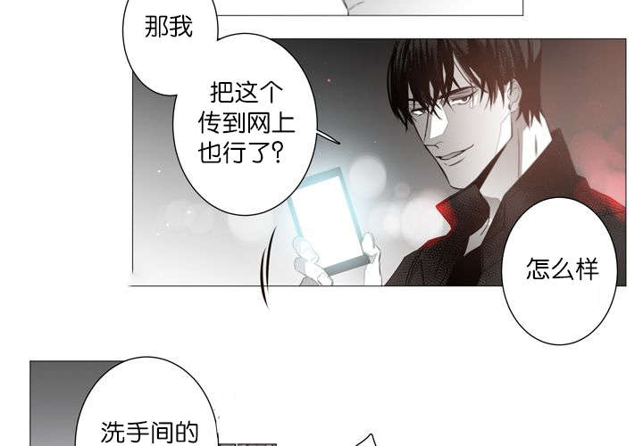 《狐狼之国/隐秘爱恋/沉溺》漫画最新章节第2话免费下拉式在线观看章节第【13】张图片