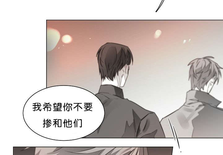 《狐狼之国/隐秘爱恋/沉溺》漫画最新章节第14话免费下拉式在线观看章节第【11】张图片