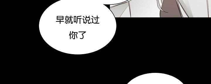 《狐狼之国/隐秘爱恋/沉溺》漫画最新章节第33话免费下拉式在线观看章节第【14】张图片