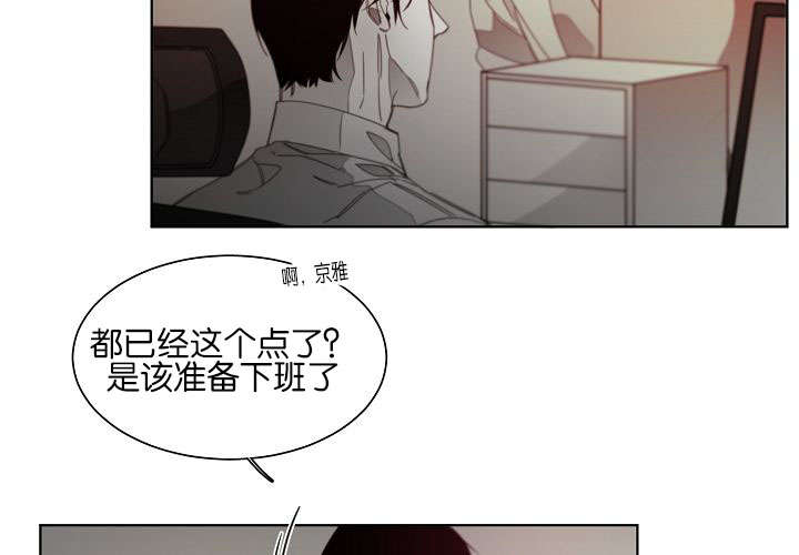 《狐狼之国/隐秘爱恋/沉溺》漫画最新章节第50话免费下拉式在线观看章节第【50】张图片