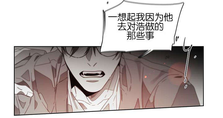 《狐狼之国/隐秘爱恋/沉溺》漫画最新章节第43话免费下拉式在线观看章节第【29】张图片