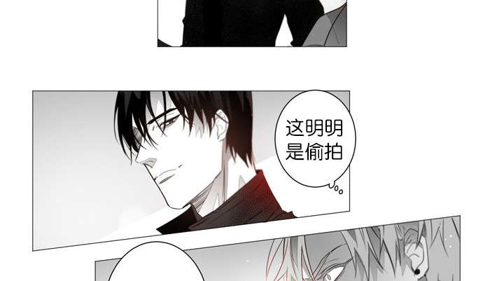 《狐狼之国/隐秘爱恋/沉溺》漫画最新章节第2话免费下拉式在线观看章节第【16】张图片