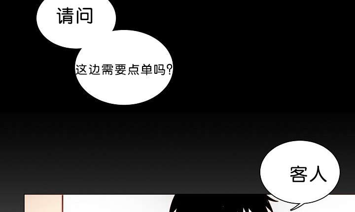 《狐狼之国/隐秘爱恋/沉溺》漫画最新章节第24话免费下拉式在线观看章节第【60】张图片