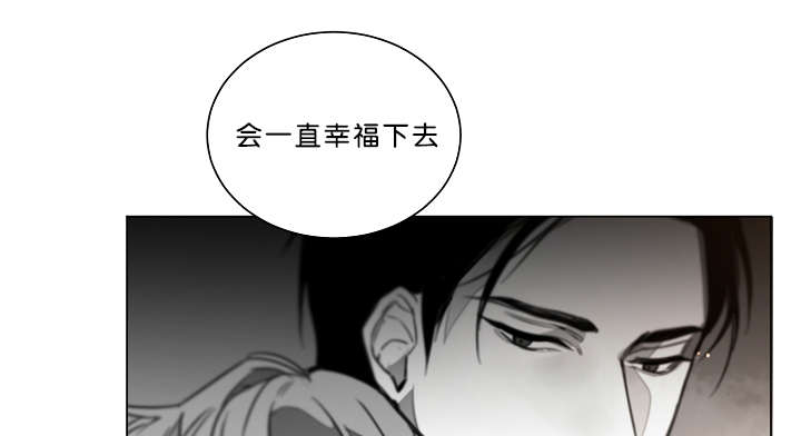 《狐狼之国/隐秘爱恋/沉溺》漫画最新章节第26话免费下拉式在线观看章节第【50】张图片