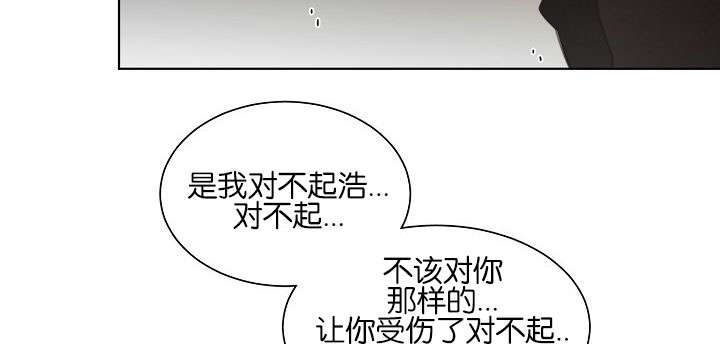 《狐狼之国/隐秘爱恋/沉溺》漫画最新章节第45话免费下拉式在线观看章节第【28】张图片