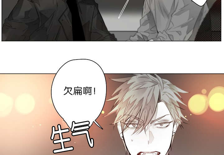 《狐狼之国/隐秘爱恋/沉溺》漫画最新章节第10话免费下拉式在线观看章节第【2】张图片