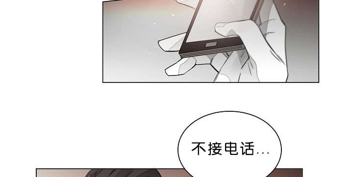 《狐狼之国/隐秘爱恋/沉溺》漫画最新章节第27话免费下拉式在线观看章节第【35】张图片