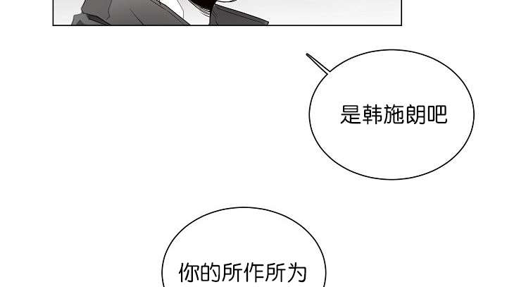 《狐狼之国/隐秘爱恋/沉溺》漫画最新章节第14话免费下拉式在线观看章节第【47】张图片