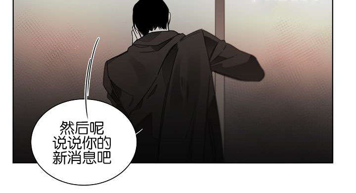 《狐狼之国/隐秘爱恋/沉溺》漫画最新章节第50话免费下拉式在线观看章节第【37】张图片