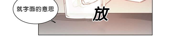 《狐狼之国/隐秘爱恋/沉溺》漫画最新章节第20话免费下拉式在线观看章节第【7】张图片