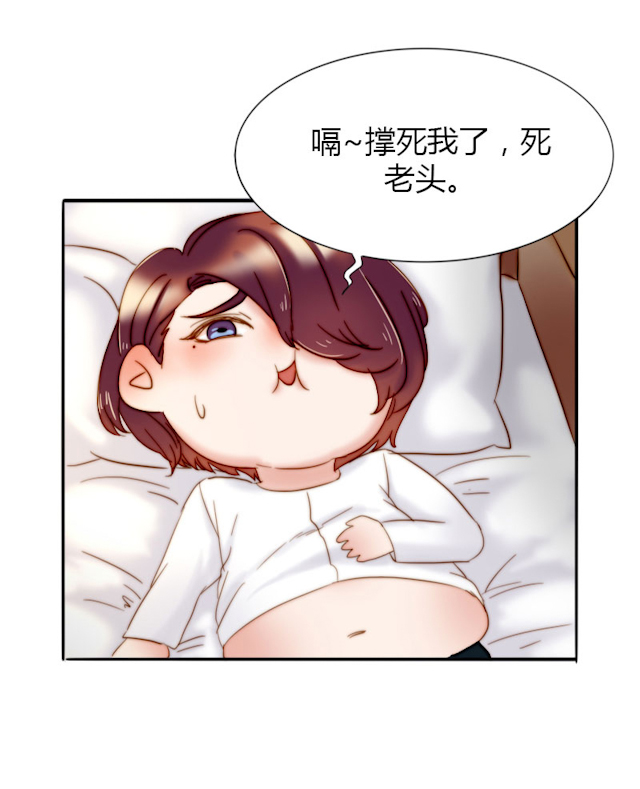 《渣渣的克星》漫画最新章节第18话免费下拉式在线观看章节第【1】张图片