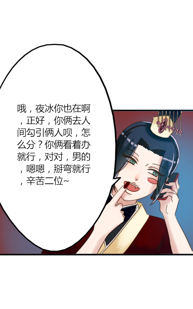 《渣渣的克星》漫画最新章节第1话免费下拉式在线观看章节第【6】张图片