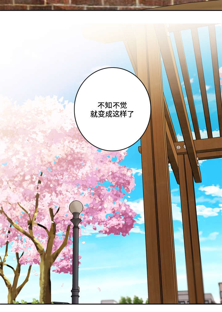 《阳光老师/学生会》漫画最新章节第12话免费下拉式在线观看章节第【1】张图片