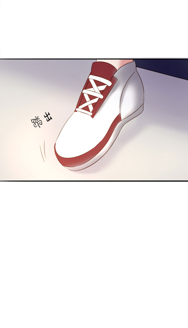 《渣渣的克星》漫画最新章节第3话免费下拉式在线观看章节第【40】张图片