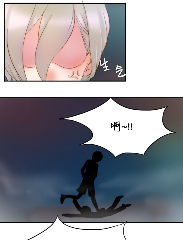 《渣渣的克星》漫画最新章节第13话免费下拉式在线观看章节第【19】张图片