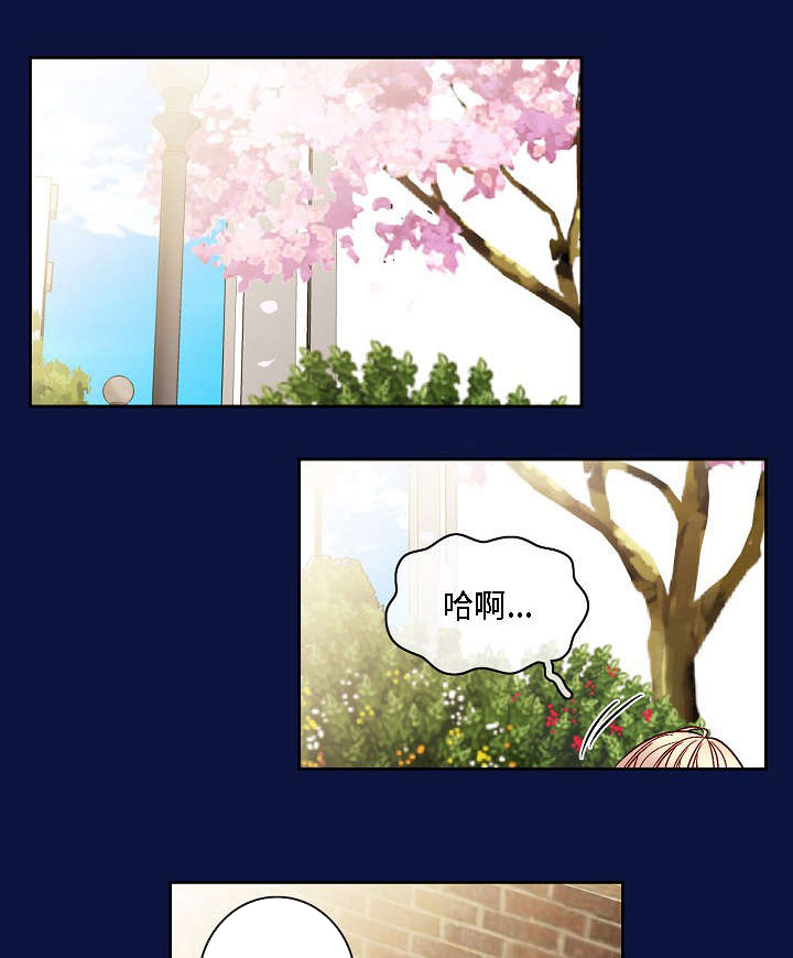 《阳光老师/学生会》漫画最新章节第11话免费下拉式在线观看章节第【11】张图片