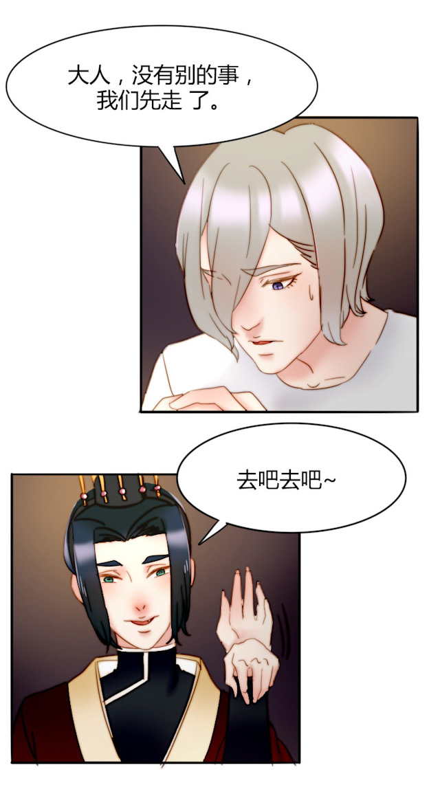 《渣渣的克星》漫画最新章节第17话免费下拉式在线观看章节第【4】张图片