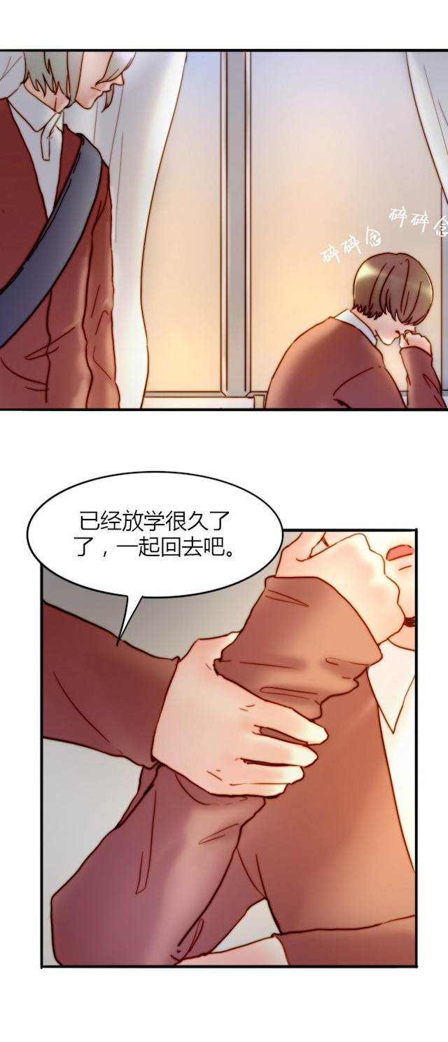 《渣渣的克星》漫画最新章节第27话免费下拉式在线观看章节第【11】张图片