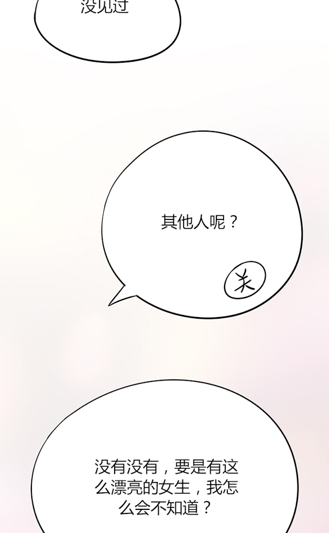 《渣渣的克星》漫画最新章节第3话免费下拉式在线观看章节第【15】张图片