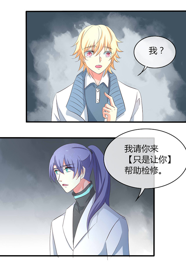《AI代码工具精选》第36话第8页