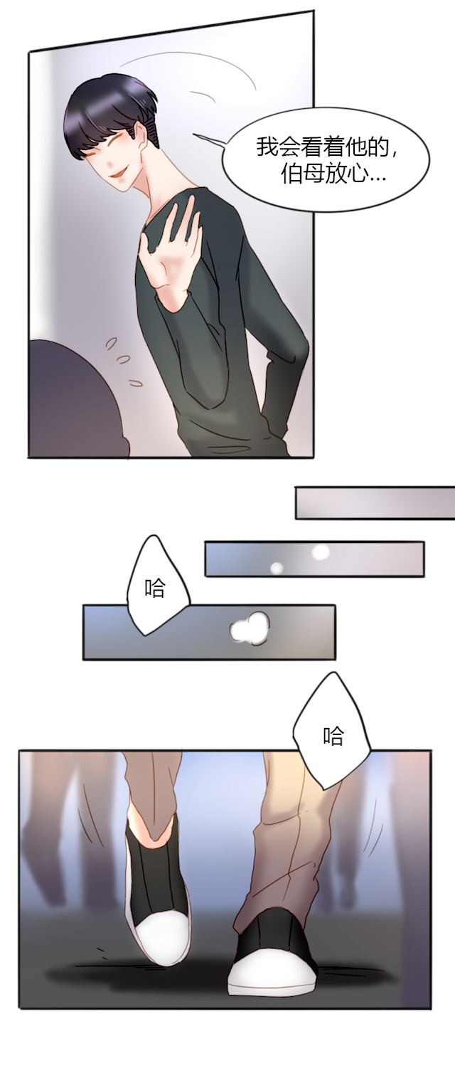 《渣渣的克星》漫画最新章节第35话免费下拉式在线观看章节第【9】张图片