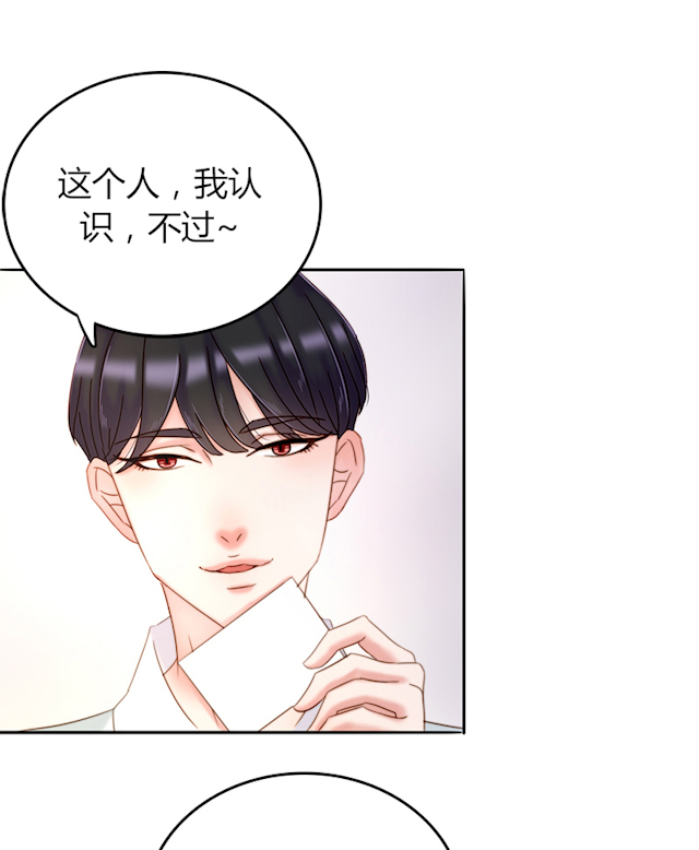 《渣渣的克星》漫画最新章节第3话免费下拉式在线观看章节第【9】张图片