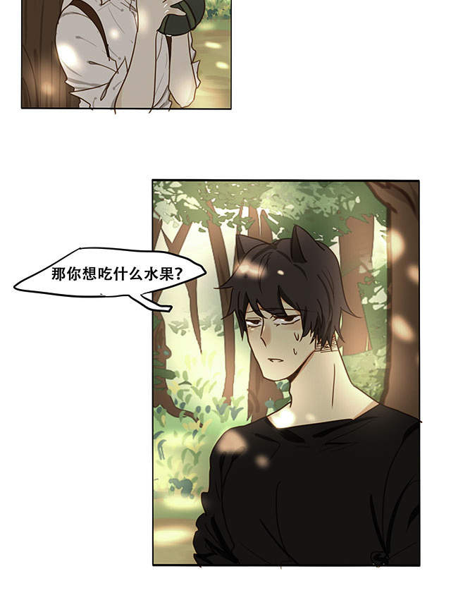 《似兔非兔》漫画最新章节第6话免费下拉式在线观看章节第【38】张图片