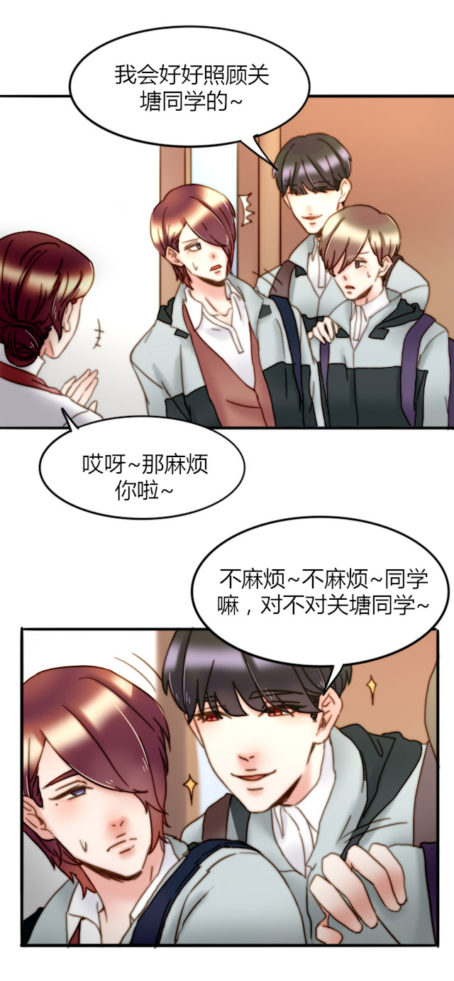 《渣渣的克星》漫画最新章节第24话免费下拉式在线观看章节第【22】张图片