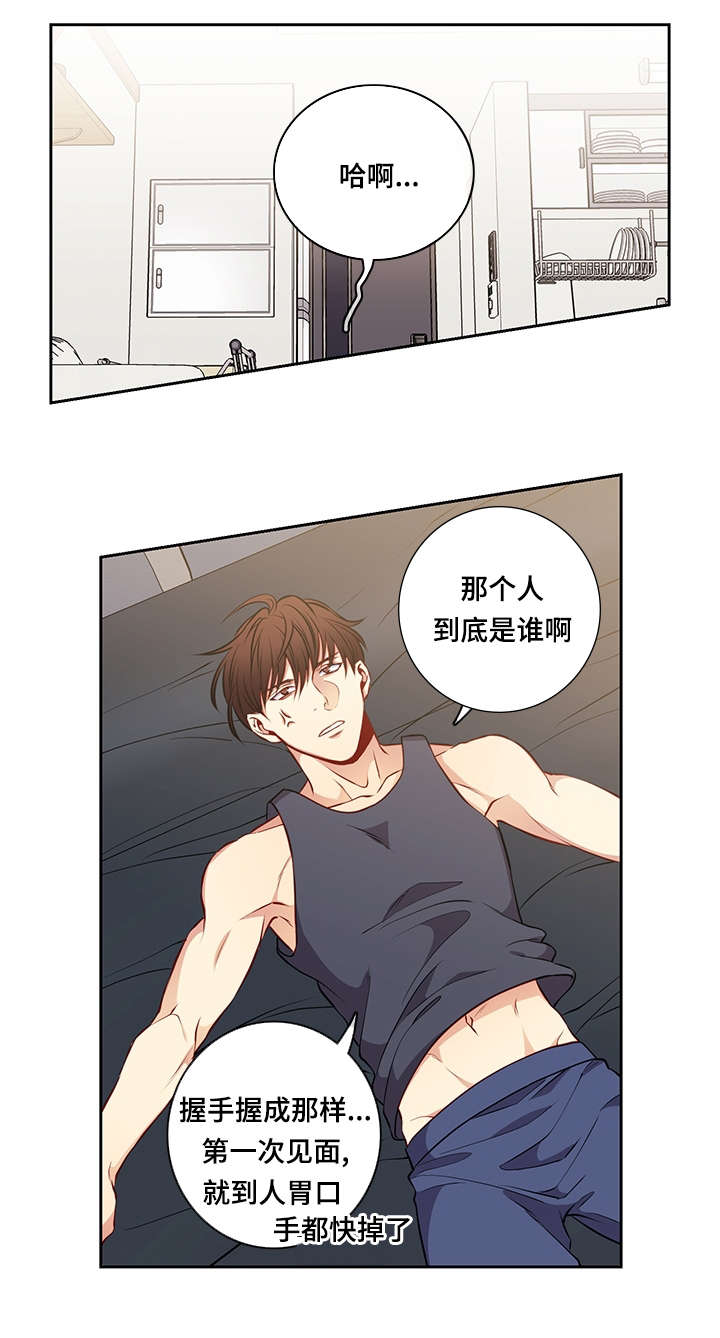 《阳光老师/学生会》漫画最新章节第38话免费下拉式在线观看章节第【9】张图片