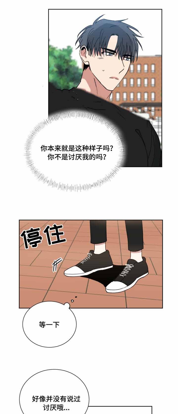 《恶缘》漫画最新章节第44话免费下拉式在线观看章节第【12】张图片