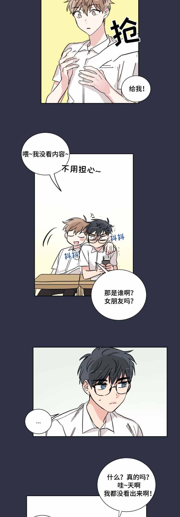 《恶缘》漫画最新章节第21话免费下拉式在线观看章节第【10】张图片