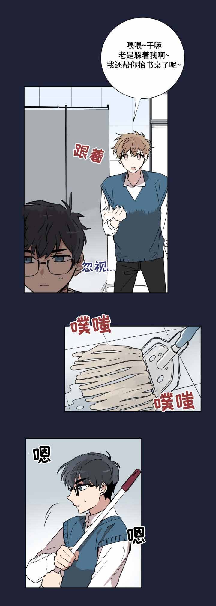 《恶缘》漫画最新章节第13话免费下拉式在线观看章节第【3】张图片