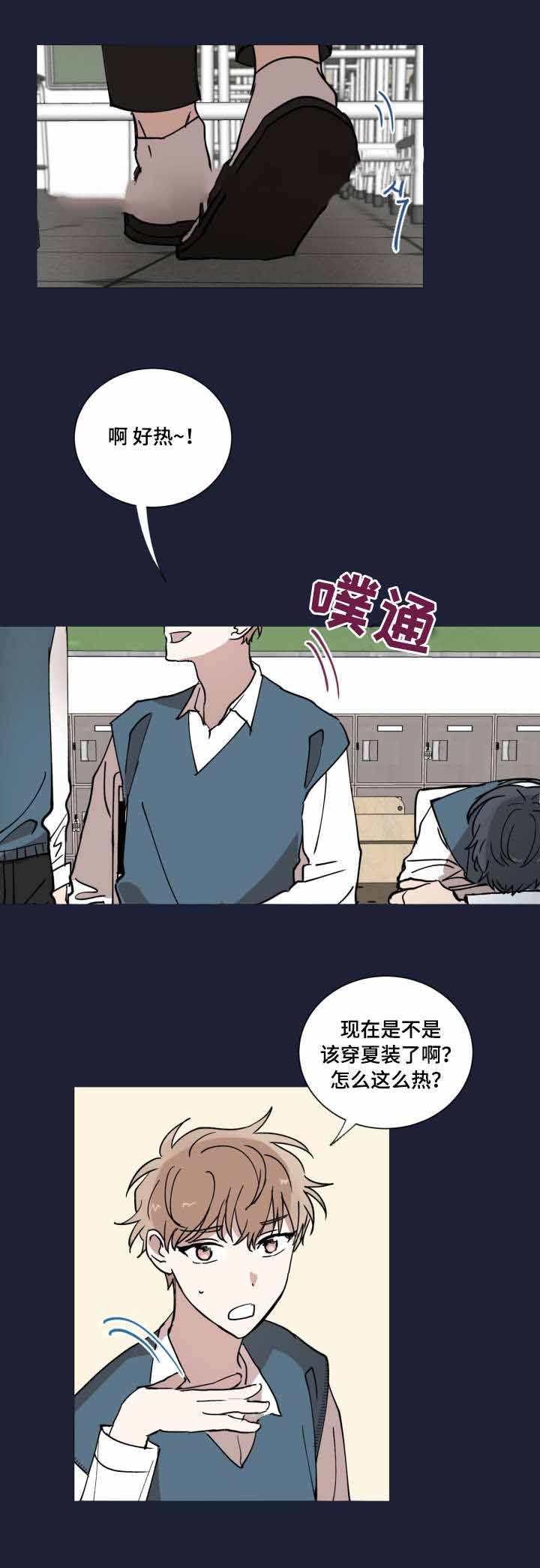 《恶缘》漫画最新章节第11话免费下拉式在线观看章节第【10】张图片