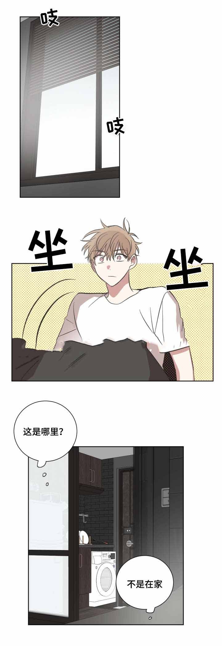 《恶缘》漫画最新章节第26话免费下拉式在线观看章节第【7】张图片