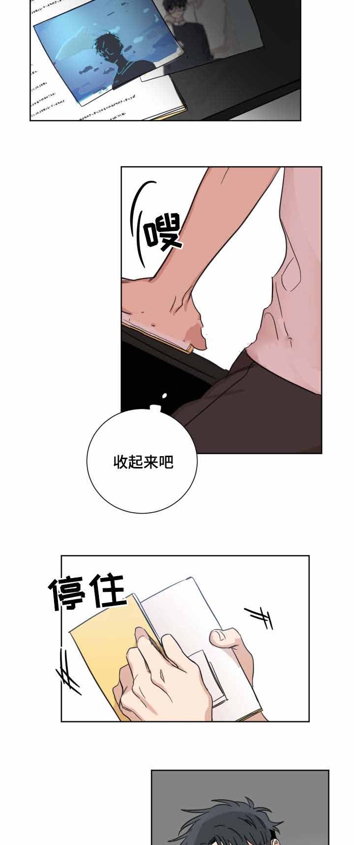 《恶缘》漫画最新章节第22话免费下拉式在线观看章节第【4】张图片