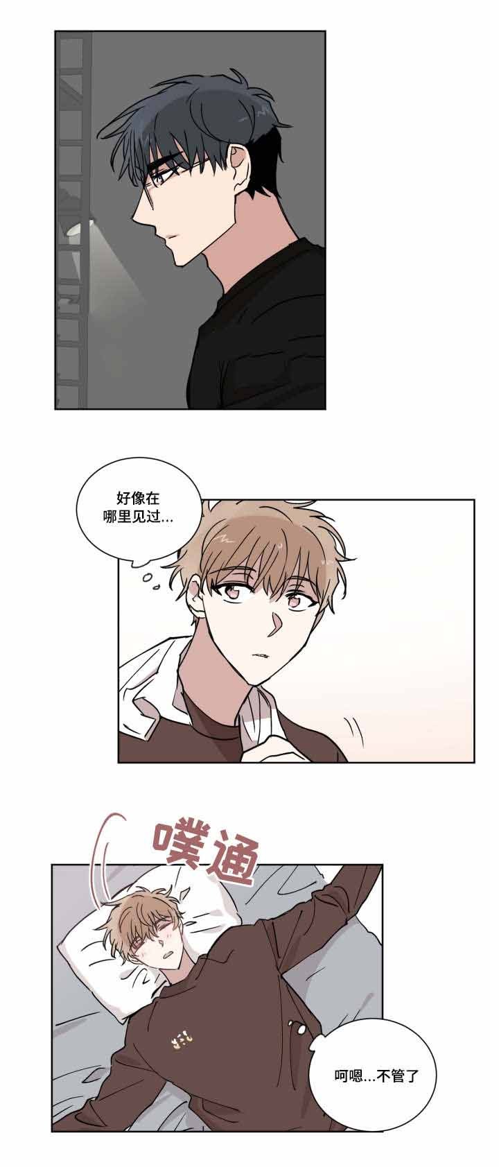 《恶缘》漫画最新章节第10话免费下拉式在线观看章节第【4】张图片