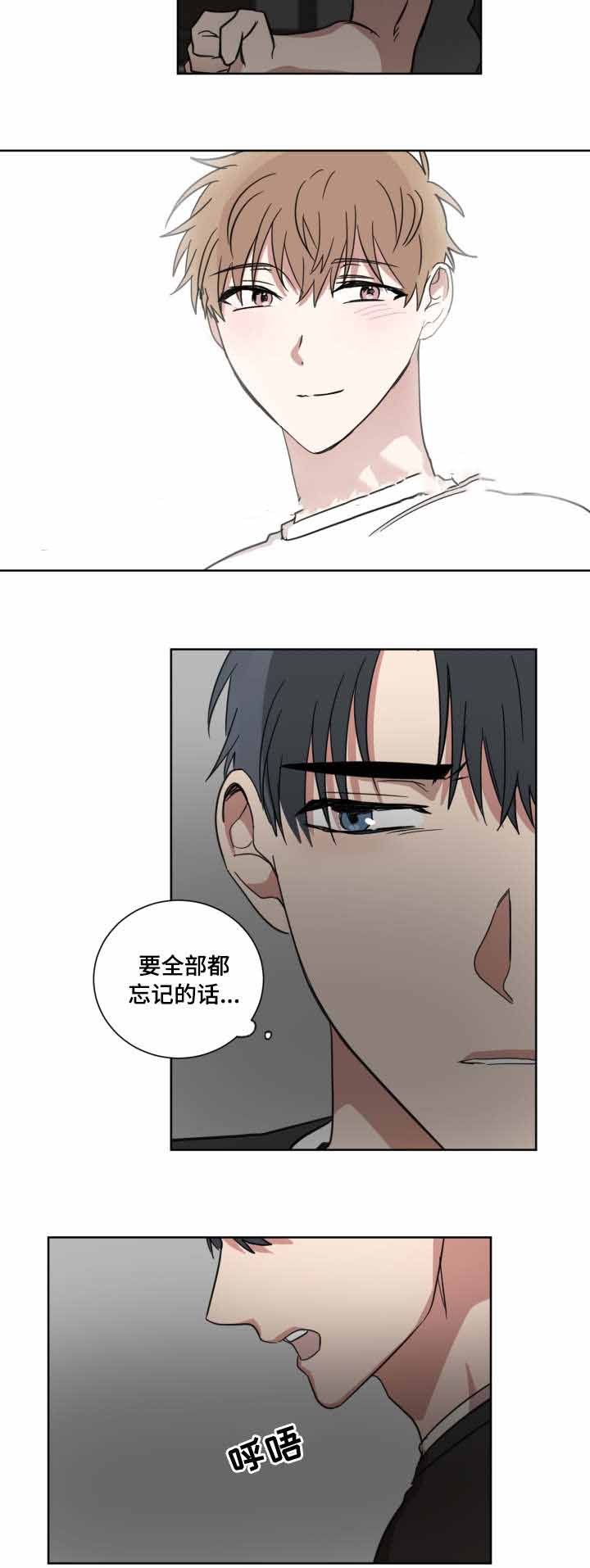 《恶缘》漫画最新章节第30话免费下拉式在线观看章节第【12】张图片